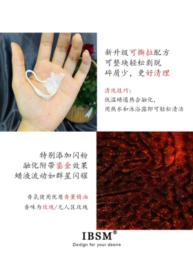 45度低温蜡烛鎏金玫瑰牡丹手工蜡烛香薰精油不伤肤易清理