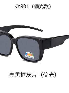 TR90近视套镜墨镜驾驶一镜两用便携式近视902套镜