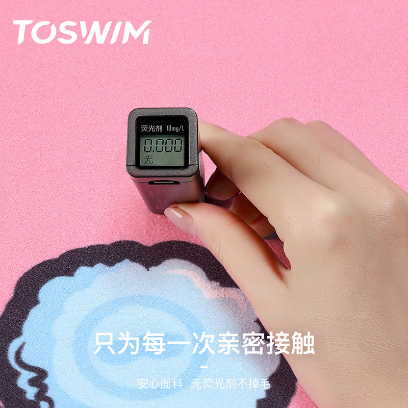 TOSWIM速干浴巾儿童斗篷沙滩巾游泳毛巾衣吸水巾男女童带帽浴袍,淘宝优惠券,粉丝福利购,淘宝优惠卷