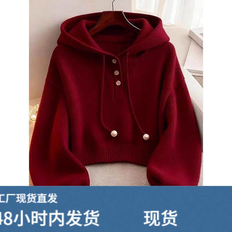 红色连帽针织卫衣女春季新款休闲时髦新年穿搭短款宽松长袖内搭衣,淘宝优惠券,粉丝福利购,淘宝优惠卷