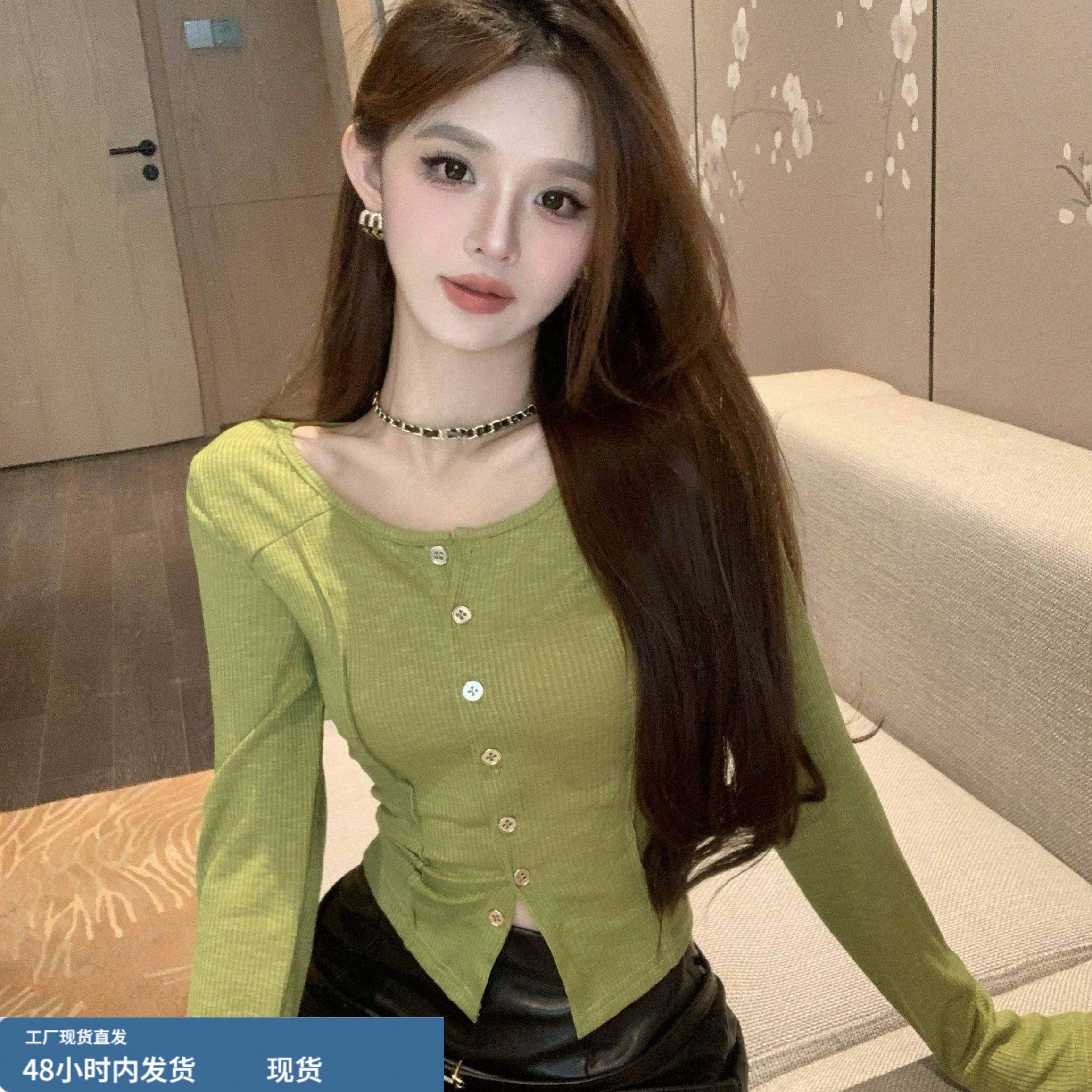 秋冬辣妹性感大U领修身显瘦针织T恤开衫女设计感内搭打底长袖上衣,淘宝优惠券,粉丝福利购,淘宝优惠卷