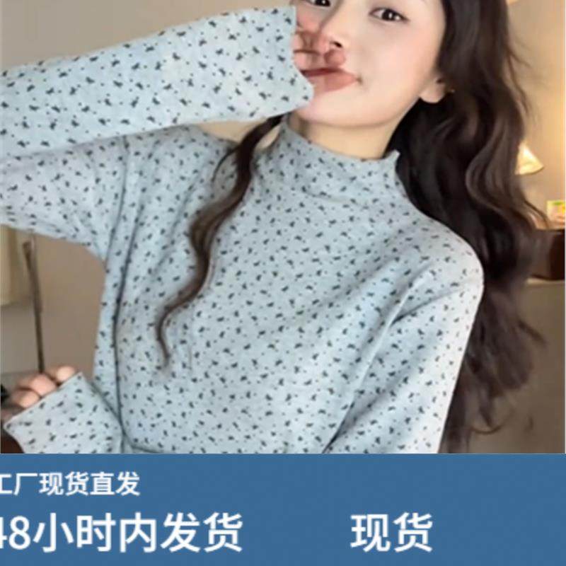 韩系甜美半高领碎花长袖t恤上衣女秋季超好看减龄百搭显瘦打底衫,淘宝优惠券,粉丝福利购,淘宝优惠卷