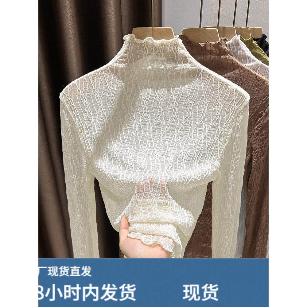 精致优雅花纹蕾丝半高领打底衫女秋冬吊带裙内搭长袖T恤网纱上衣,淘宝优惠券,粉丝福利购,淘宝优惠卷
