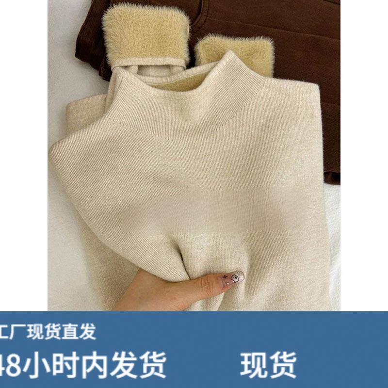 一体绒半高领针织衫女秋冬季2025新款加绒加厚保暖内搭打底衫上衣,淘宝优惠券,粉丝福利购,淘宝优惠卷