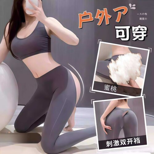 神仙御姐风情万种裤弯腰透明丝滑超绝低腰裤朦胧女士瑜伽裤子紧身 - 图1