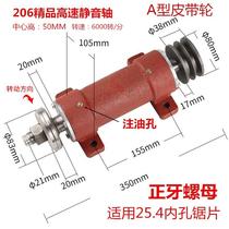 Wood working machinery accessories Jindi 206 saw machine shaft pushing table saw disc saw spindle lengthened 6206 transmission shaft seat