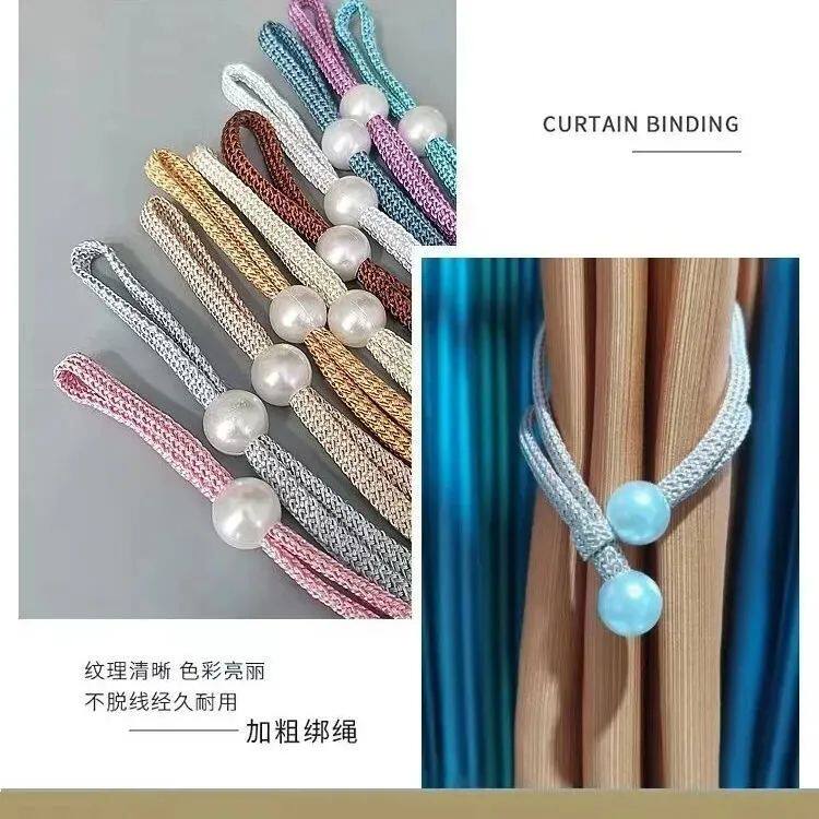 可调节窗帘绑带新款仿珍珠简约现代客厅高档系带一对装纱窗帘绑绳