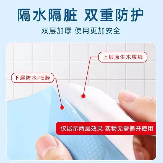 Disposable toilet seat enlarged and thickened with full coverage