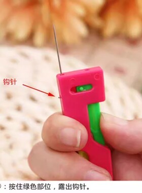 穿针器老人专用速认针器引线
