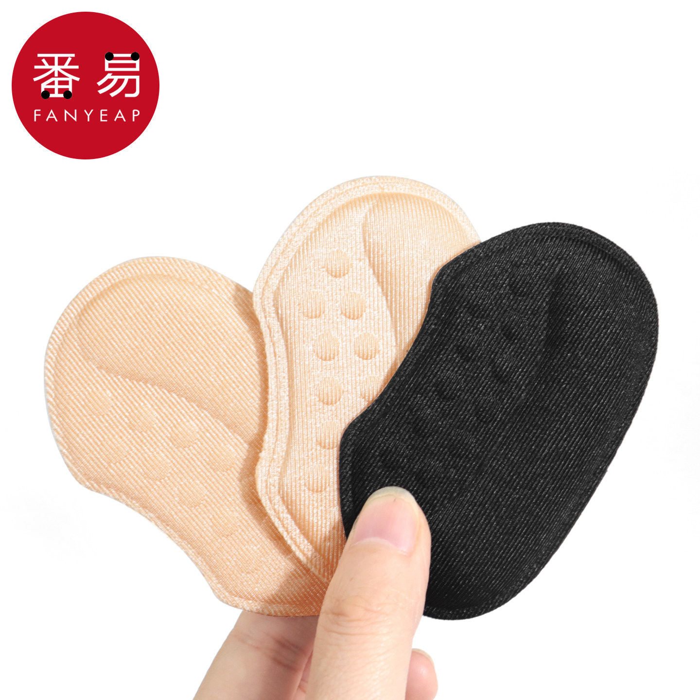 防磨后跟贴B1pq801-鞋大改小脚后跟防磨贴高跟鞋防磨半码垫后跟贴,淘宝优惠券,粉丝福利购,淘宝优惠卷