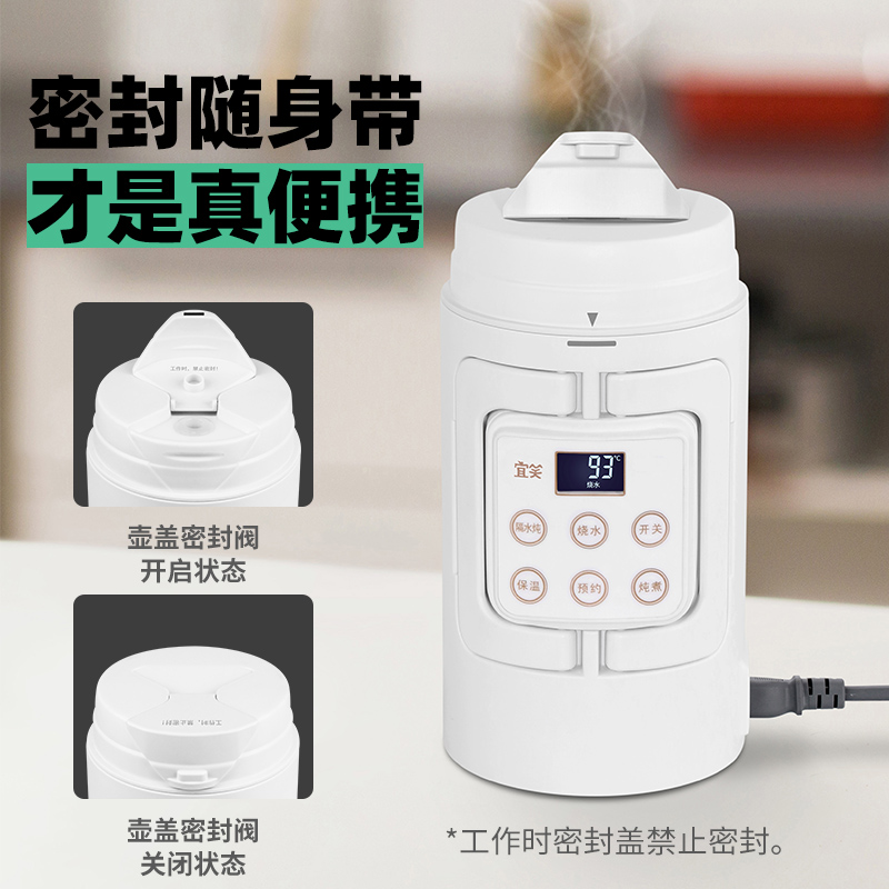 新款密封便携式烧水壶旅行不锈钢电炖杯煮粥恒温养生折叠烧水杯