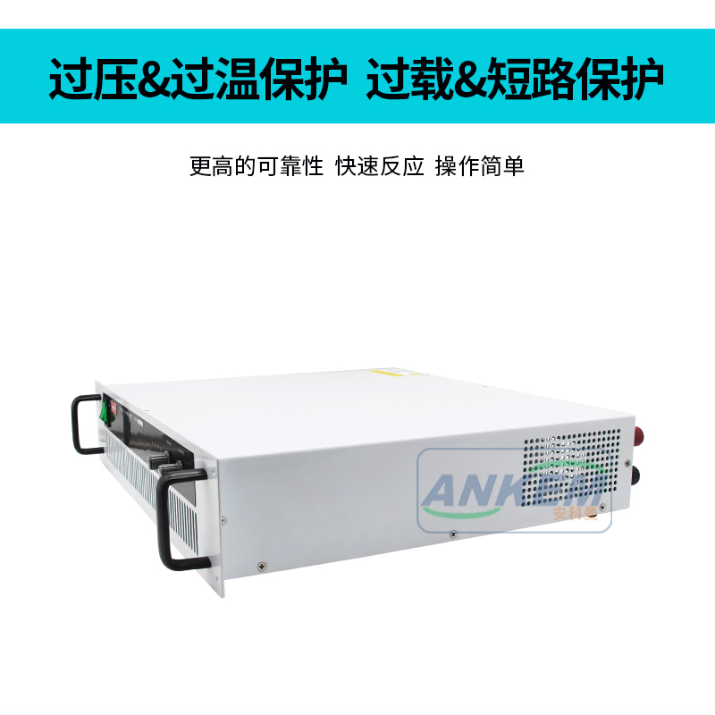 直流电源3000W0-30V50V60V100V150V200V300V污水处理电源电解电源 - 图1