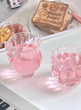 空盒子条纹高硼硅玻璃杯创意粉色杯盘套组主人杯家用待客品茗杯