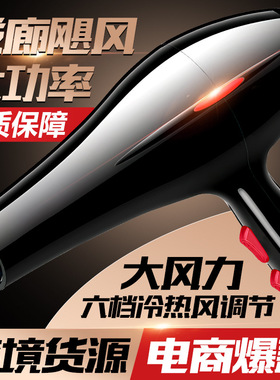 空盒子吹风机大功率理发店家用电冷热吹风筒欧规恒温调节护发