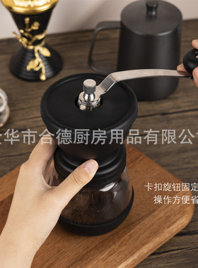 空盒子手摇磨豆机便携小型玻璃研磨器大肚粉仓咖啡研磨器