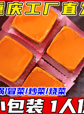 分装瓶收纳罐火锅底料小块商用旋转自助重庆牛油小火锅调料冒菜麻