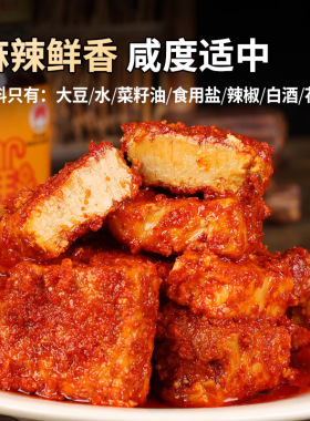分装瓶收纳罐天台羊泉油腐乳云南特产牟定腐乳豆腐乳香辣霉豆腐下