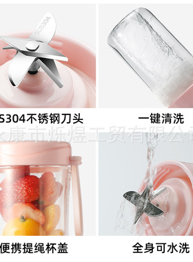 空盒子烁煜榨汁机家用迷你豆浆机多功能婴幼儿辅食机玻璃榨汁杯果
