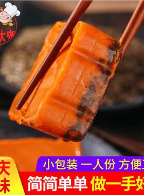 分装瓶收纳罐厨艺大咖重庆火锅底料一人份小包装手工牛油麻辣串串