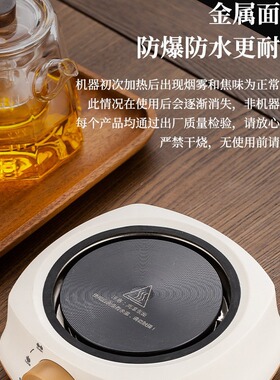 空盒子500W电热炉小型23电热炉家用烧煮茶炉 迷你 升级版电热炉电