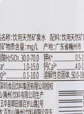 分装瓶收纳罐百岁山矿泉水348ml整箱24小瓶装会议车载用水实惠便
