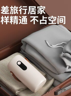 空盒子跨境迷你便捷家用干衣机智能速干小型可折叠收纳婴儿衣服消