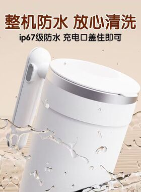 空盒子搅拌杯全自动保温智能测温磁力电动便携咖啡杯豆浆奶昔杯便