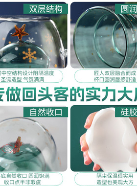 空盒子双层圣诞杯隔热创意带盖耐高温星愿礼品杯家用高硼硅玻璃杯
