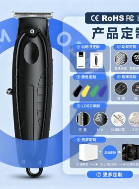 空盒子野心跨境理发器电动剃头电推剪雕刻电推子理发店理发推子可
