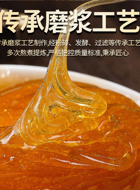 分装瓶收纳罐正宗麦糖商用传统糖儿时饴糖糖稀糖浆麦糖烘焙专用拉