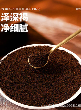 分装瓶收纳罐茶小冷特浓锡兰红茶CTC手打柠檬茶港式奶茶斯里兰卡