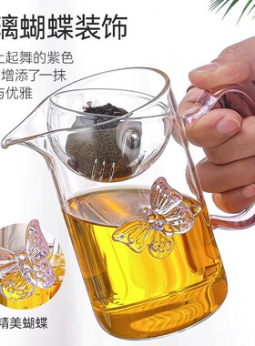 空盒子小青柑公道杯高颜值茶漏一体泡茶杯防烫品茗逍遥公杯