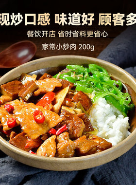 分装瓶收纳罐粮农家常小炒肉中餐料理包速食快餐外卖料理包盖浇饭