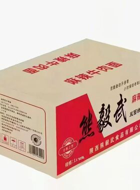 分装瓶收纳罐熊毅武方便面陕西特产怀旧零食干吃面饼8090双胞胎干