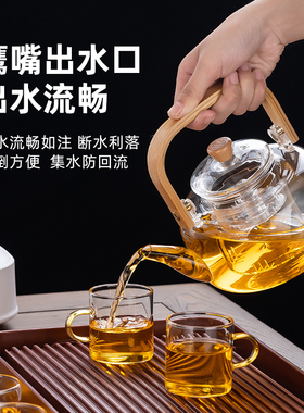 空盒子耐高温玻璃泡茶壶家用煮茶壶电陶炉大容量提梁蒸煮茶壶围炉