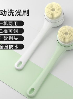 空盒子数显电动洗澡刷全自动智能搓澡器懒人沐浴刷擦背神器长柄身