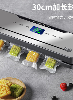 空盒子跨境干湿两用全自动塑封机真空食品保鲜真空封口机密封小型