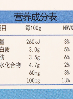 分装瓶收纳罐全脂纯牛奶1L*12盒整箱咖啡拉花奶茶店专用1升牛奶餐