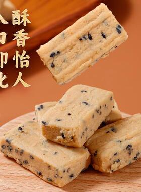 分装瓶收纳罐花生咸酥闽南特产古早味入口即化老式传统 手工糕点