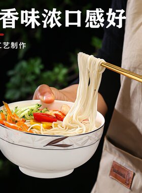 分装瓶收纳罐精制铁棍山药龙须面整箱5斤 铁棍山药刀削面龙须面