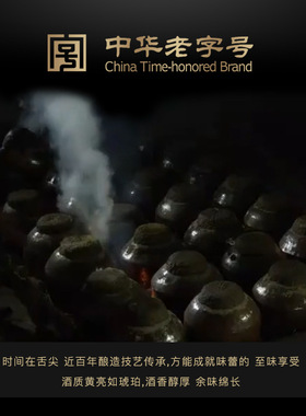 分装瓶收纳罐福建老酒中华老字号鼓山老酒485ml*瓶黄酒炒菜家庭料