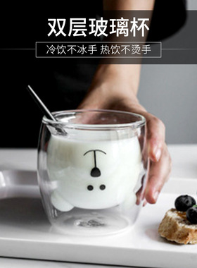 空盒子双层玻璃杯卡通高颜值奶茶杯玻璃杯子高硼硅水杯家用