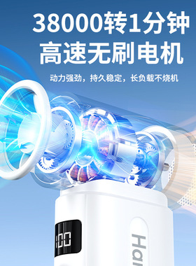 空盒子2026高速涡轮风扇 无刷电机手持暴力风扇户外便携迷你小风