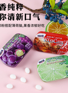 分装瓶收纳罐趣妙多无糖薄荷糖清新口气糖润喉糖果随身携带学生上