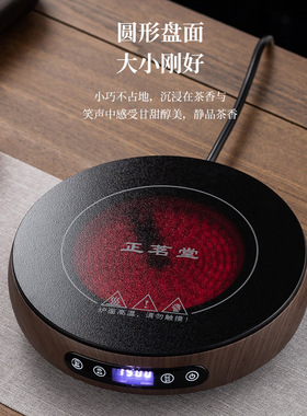 空盒子正茗堂电陶炉煮茶器小型多功能烧水壶围炉煮茶定时生壶智能
