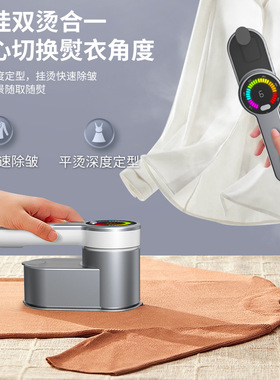 空盒子手持挂烫机迷你熨烫机家用便携式烫衣板蒸汽除皱宿舍烫衣服