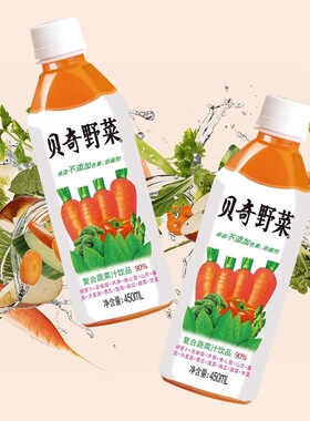 分装瓶收纳罐贝奇野菜汁450ml*15瓶一箱福建特产果味果汁复合蔬果