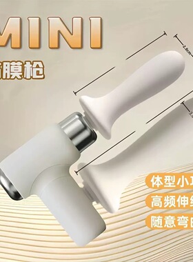 空盒子筋膜枪肌肉按摩器迷你肌肉放松男用颈膜枪多功能女生伸缩按