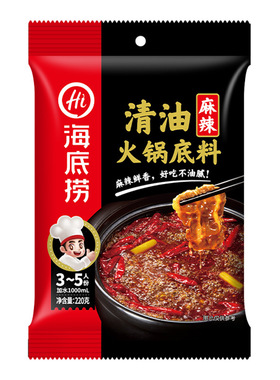 分装瓶收纳罐海底捞火锅底料番茄麻辣香锅底料蘸料龙虾麻辣烫酸菜