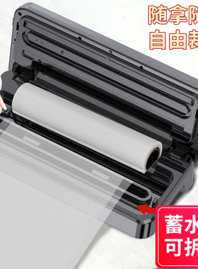 空盒子跨境真空封口机家用食品保鲜机过塑机自动抽真空封口塑封机